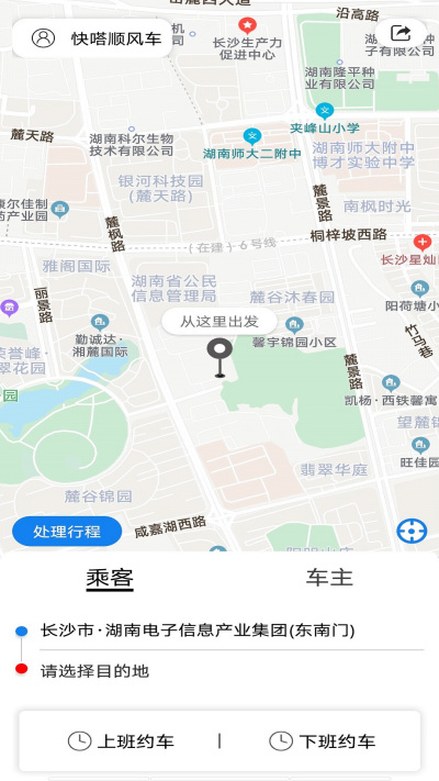 ���˳�糵