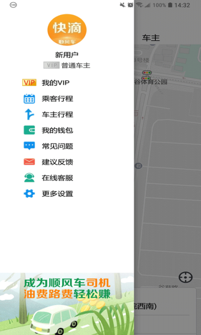 ���˳�糵