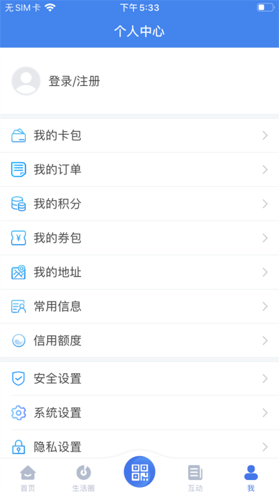 �ҵ�����APP