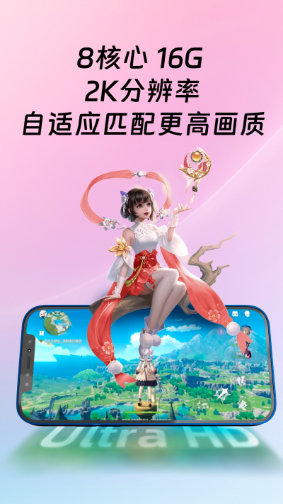 �������ֻ�