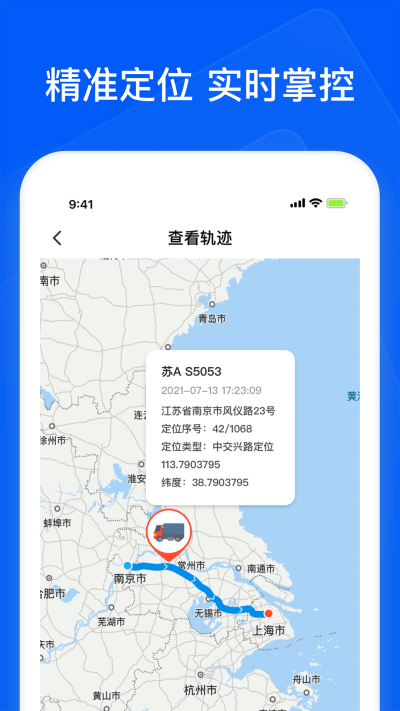 ��ͨ��ǧ˾��APP