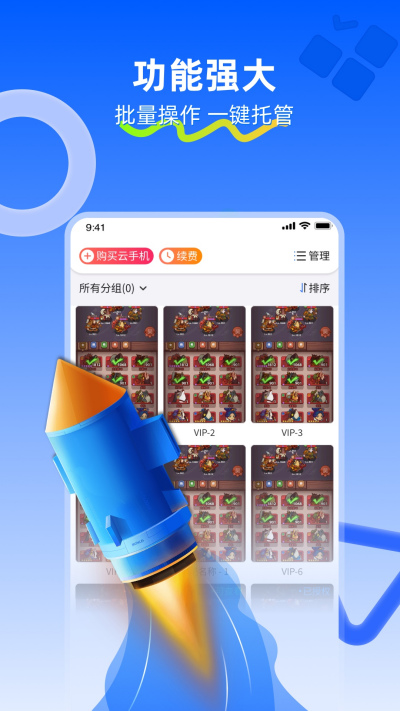 �������ֻ�