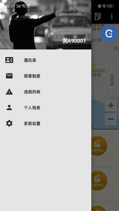 �ųǵ���˾����