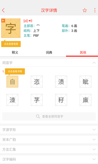 ���麺���ֵ�