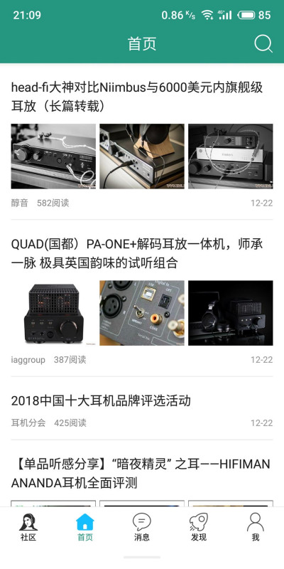 �������̳APP