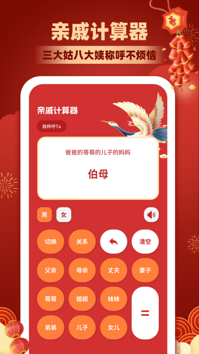 ���ݳƺ�����