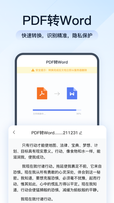 ȫ��PDFת������
