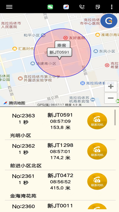 �ųǵ���˾����