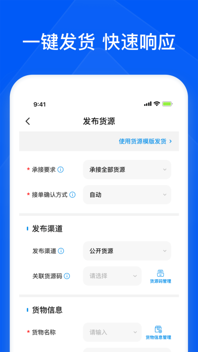 ��ͨ��ǧ˾��APP