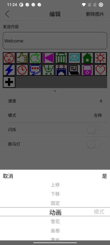 LED��ʾ����������