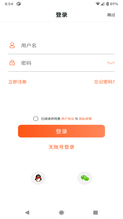 HealthWear