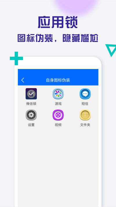 ����Ӧ����