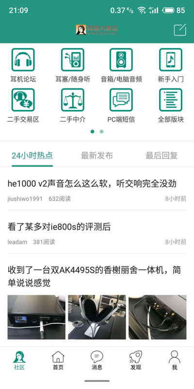 �������̳APP