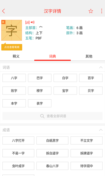 ���麺���ֵ�