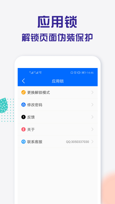 ����Ӧ����