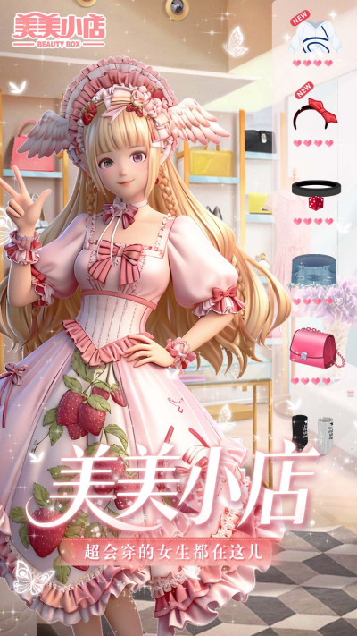 ����С��