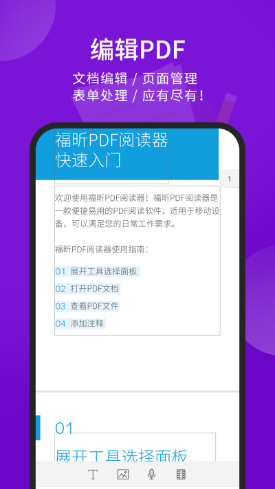 ���PDF�Ķ���
