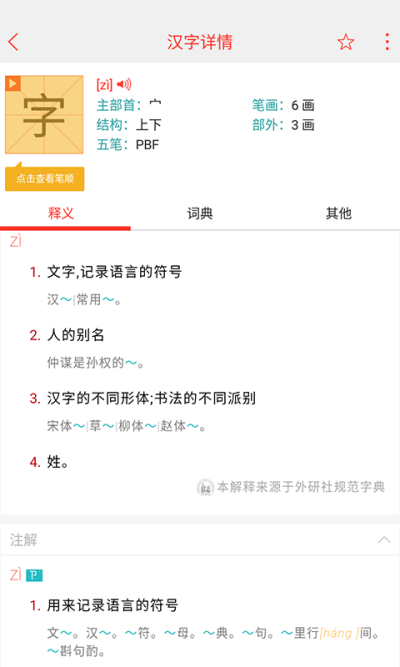 ���麺���ֵ�
