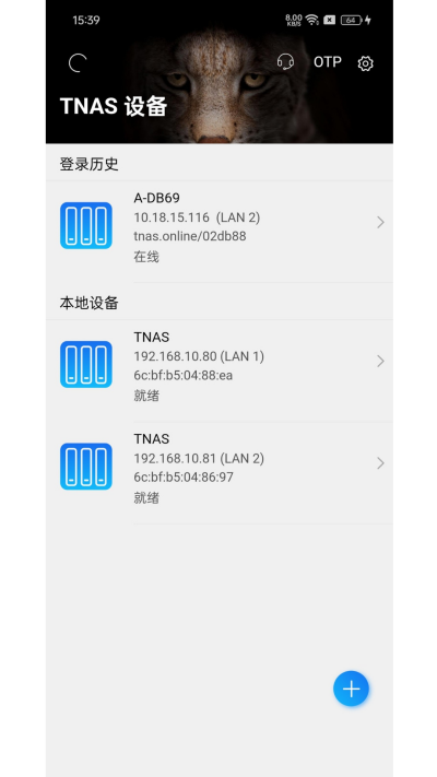 TNAS mobile