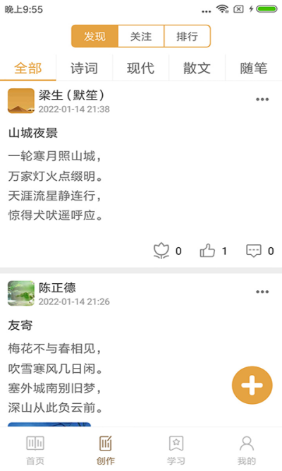 ʫ�����