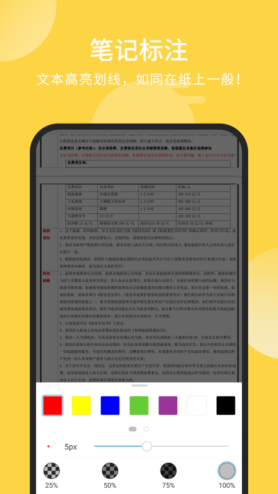 ���PDF�Ķ���