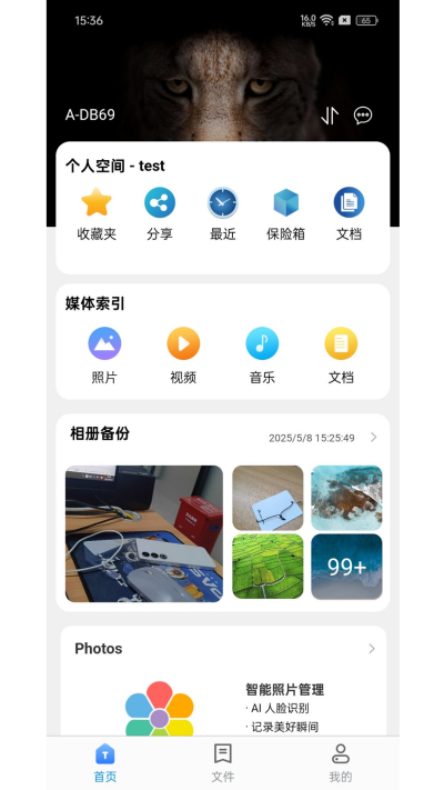 TNAS mobile