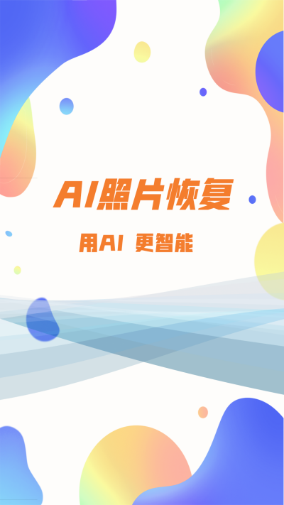��Ƭ�ָ���ʦ