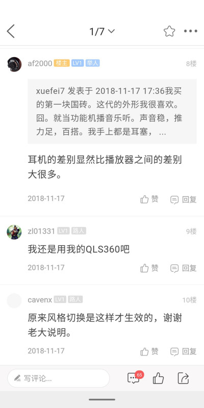 �������̳APP