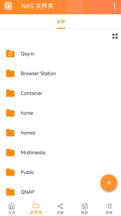 Qfile Pro