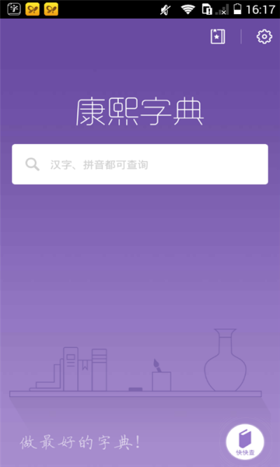 �����ֵ�