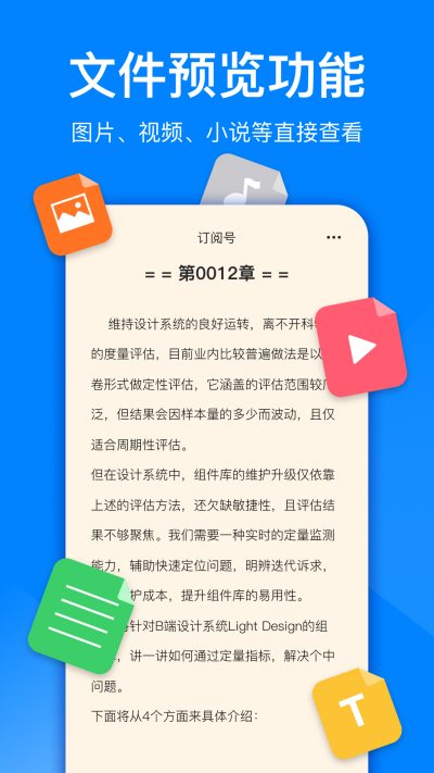 �ļ���ѹ��ʦ