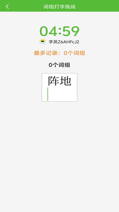 ��ʴ�����ϰ
