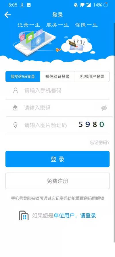 �ຣ����ͨ