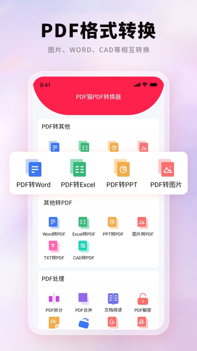 PDFèPDFת����