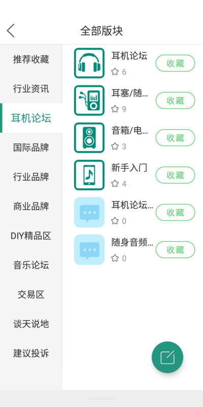 �������̳APP