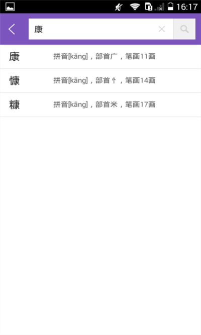 �����ֵ�