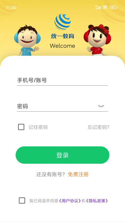 ͳһAI
