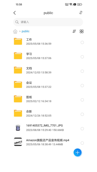 TNAS mobile