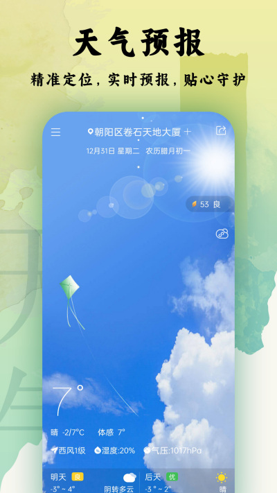 �ճ�����
