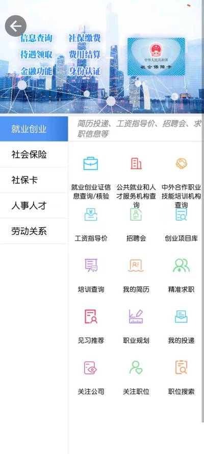 �ຣ����ͨ