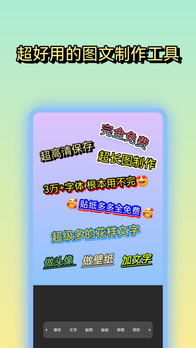 ����ͼƬ����