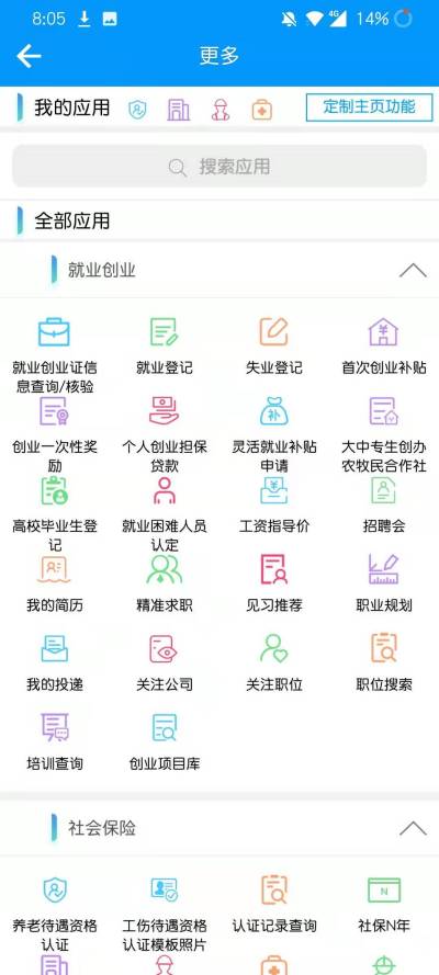 �ຣ����ͨ