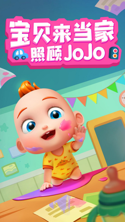 �չ�JoJo