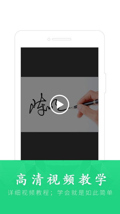��ǩ