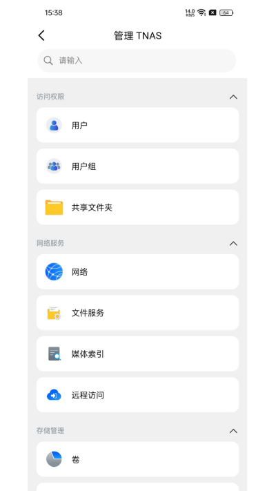 TNAS mobile