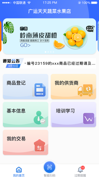 �Ǽ౦��ƽ̨