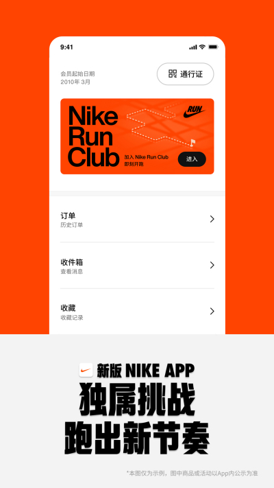 Nike �Ϳ�