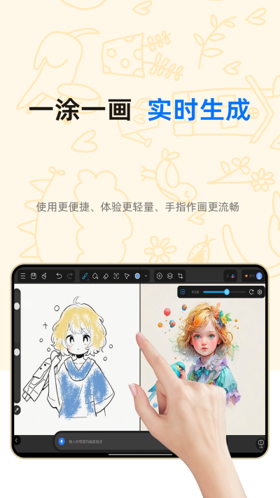 ����AI����