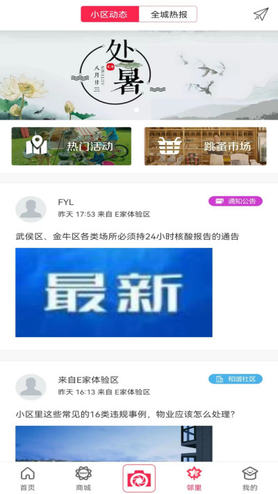 ����E��