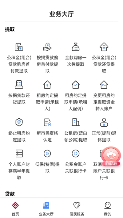 ��򹫻���